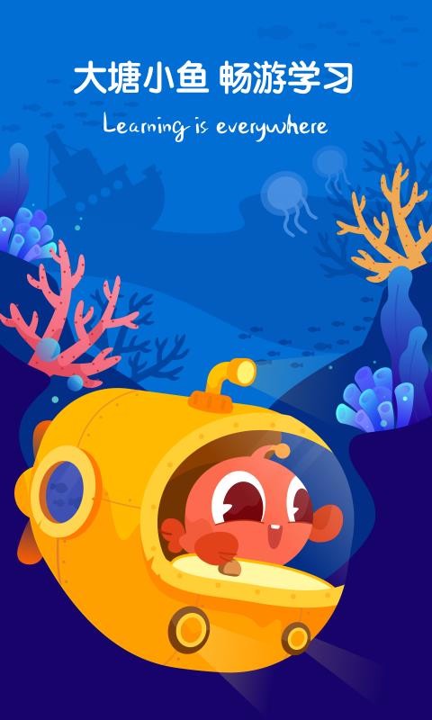 Сֻappأδߣ-С v3.0.1 ׿