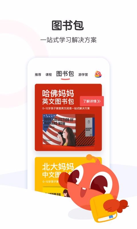 Сֻappأδߣ-С v3.0.1 ׿