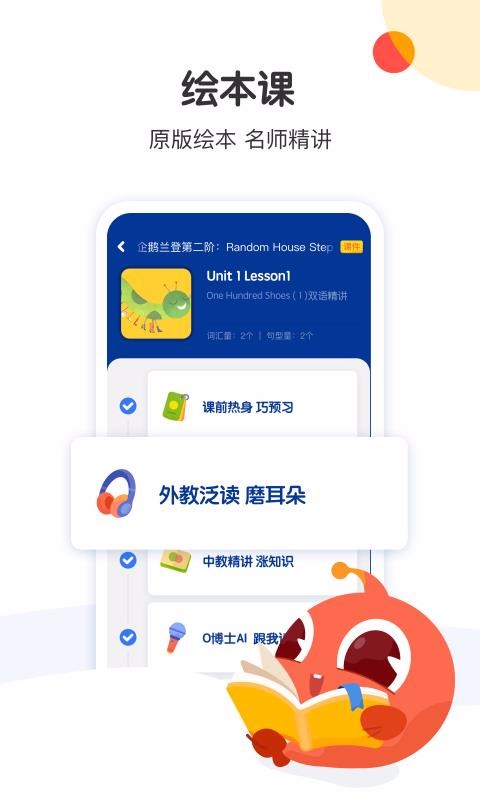 Сֻappأδߣ-С v3.0.1 ׿