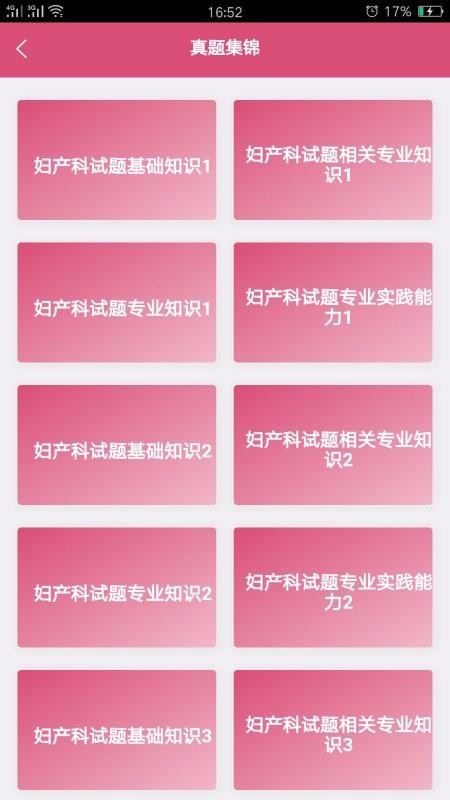 ѧмֻapp-ѧм v1.1.5 ֻ