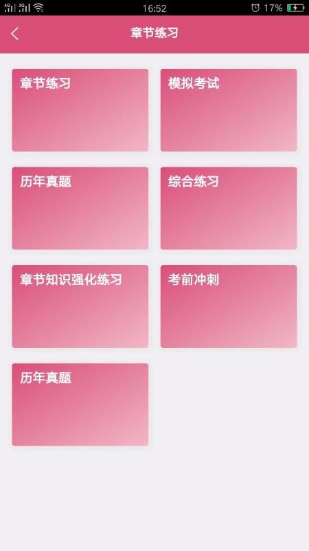 ѧмֻapp-ѧм v1.1.5 ֻ