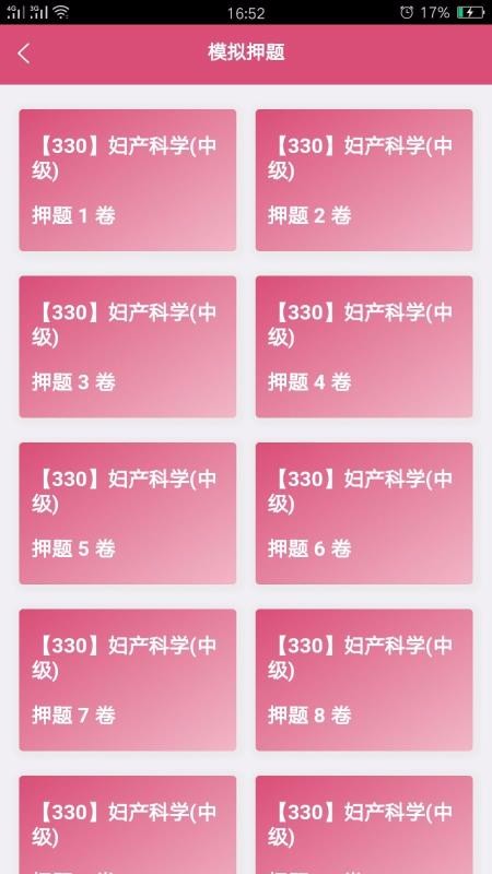 ѧмֻapp-ѧм v1.1.5 ֻ