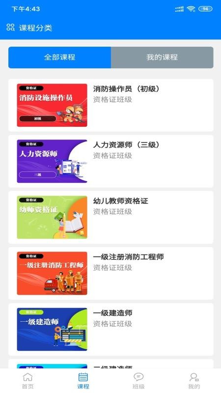 忼ֻapp-忼 v1.1.1 ׿