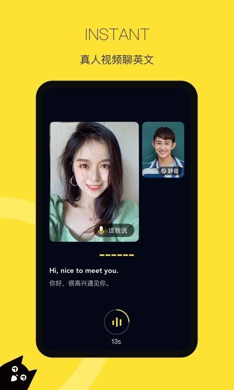 ԲӢֻapp-ԲӢ v2.0.6 ׿