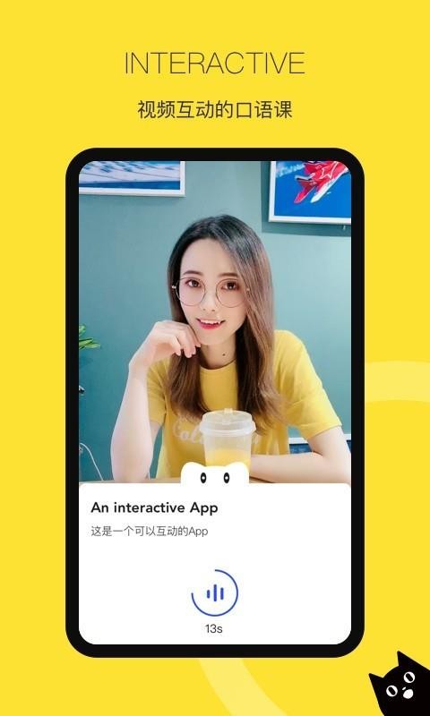 ԲӢֻapp-ԲӢ v2.0.6 ׿