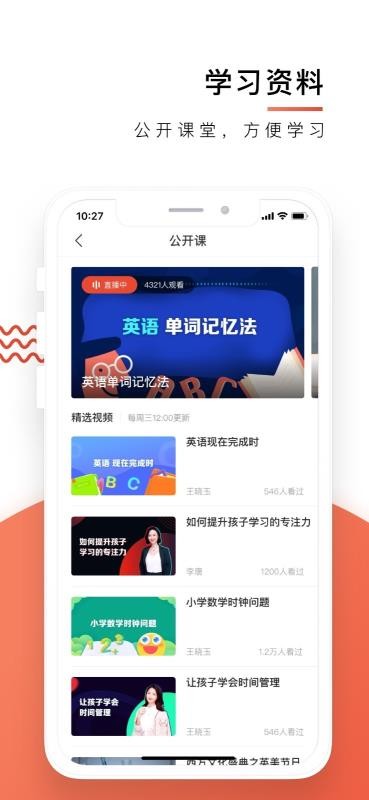 ǿֻapp-ǿ v4.8.0 ׿