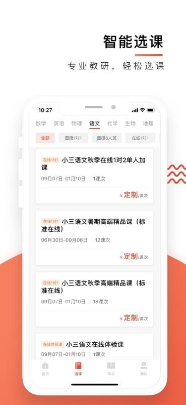 ǿֻapp-ǿ v4.8.0 ׿