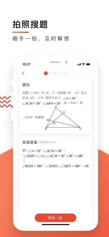 ǿֻapp-ǿ v4.8.0 ׿