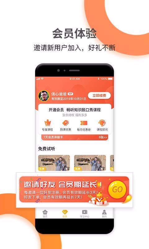 ÷ֻapp-÷ v2.7.6 ֻ