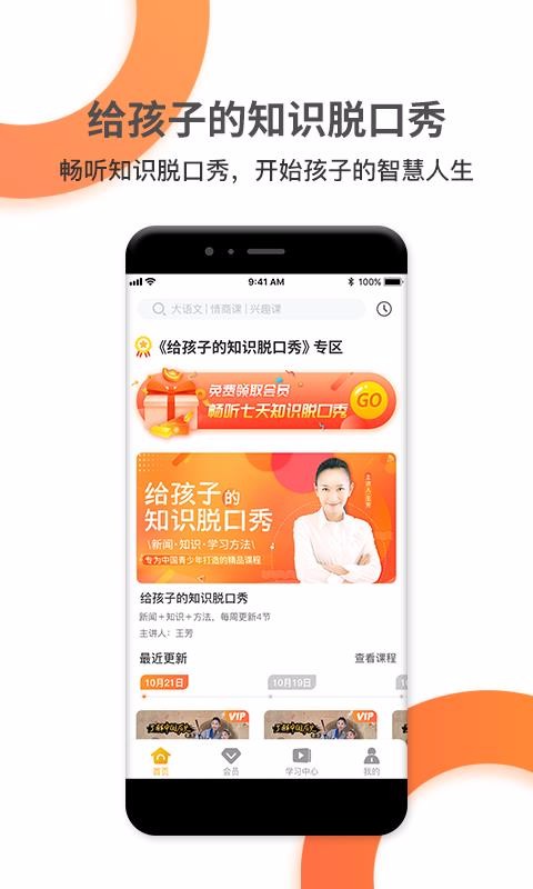 ÷ֻapp-÷ v2.7.6 ֻ