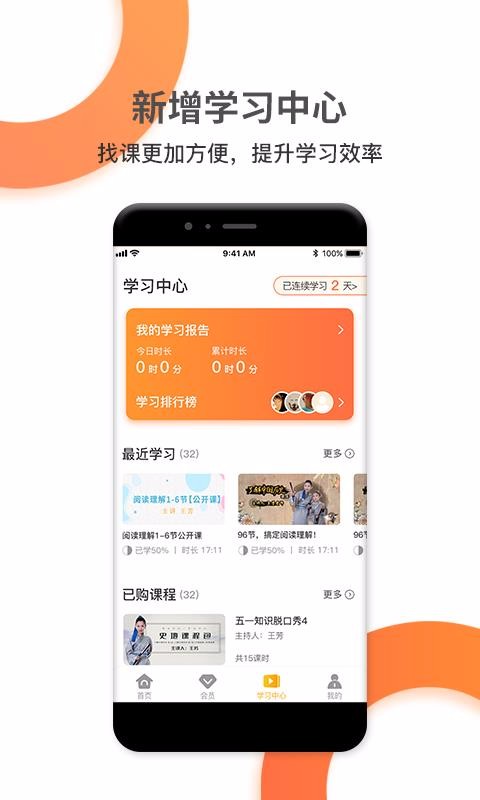 ÷ֻapp-÷ v2.7.6 ֻ