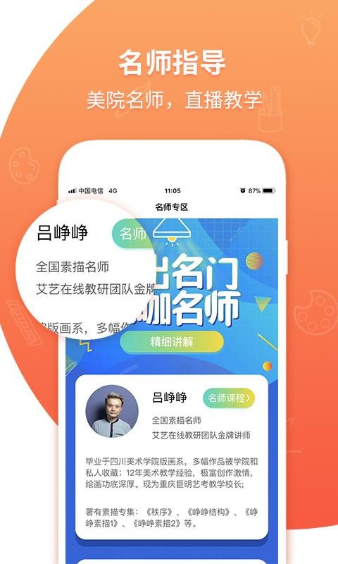 ֻapp- v6.3.0.10 ֻ