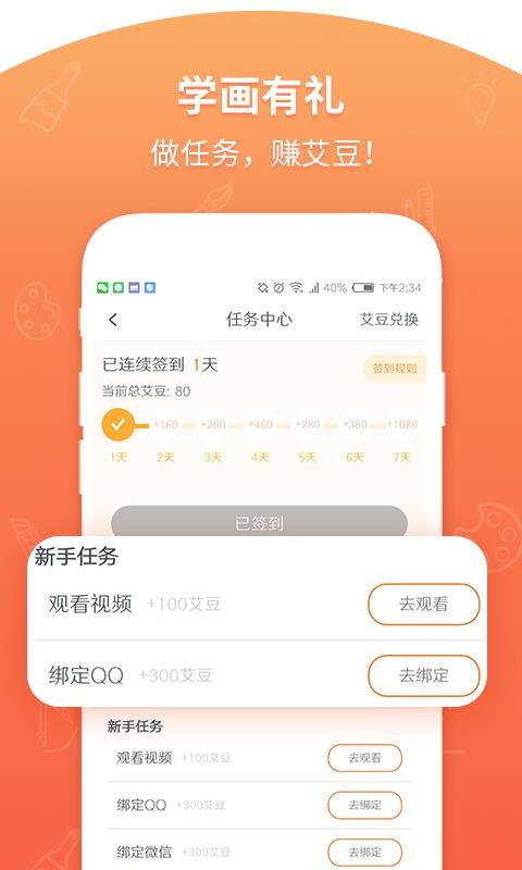 ֻapp- v6.3.0.10 ֻ