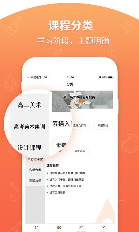 ֻapp- v6.3.0.10 ֻ