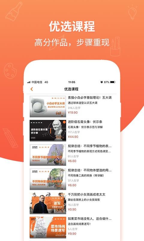 ֻapp- v6.3.0.10 ֻ