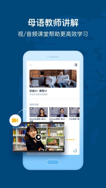 ȫ˵ֻapp-ȫ˵ v6.0.2 ׿