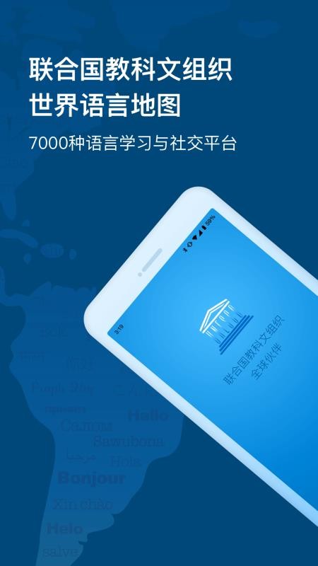 ȫ˵ֻapp-ȫ˵ v6.0.2 ׿