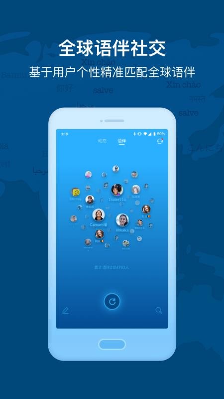 ȫ˵ֻapp-ȫ˵ v6.0.2 ׿