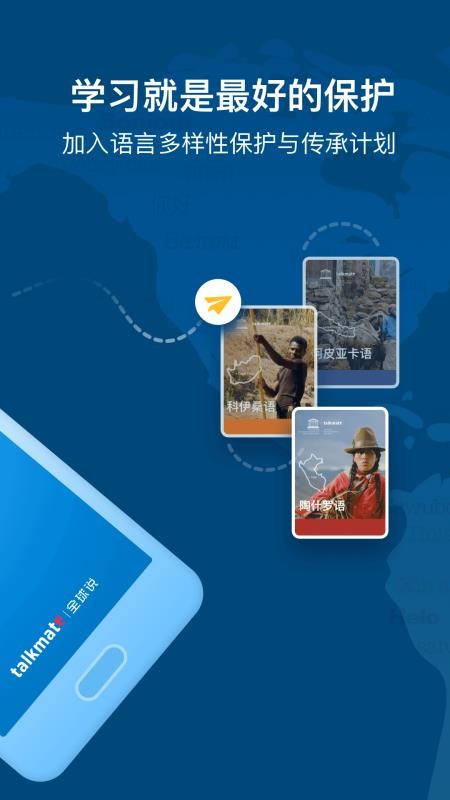 ȫ˵ֻapp-ȫ˵ v6.0.2 ׿