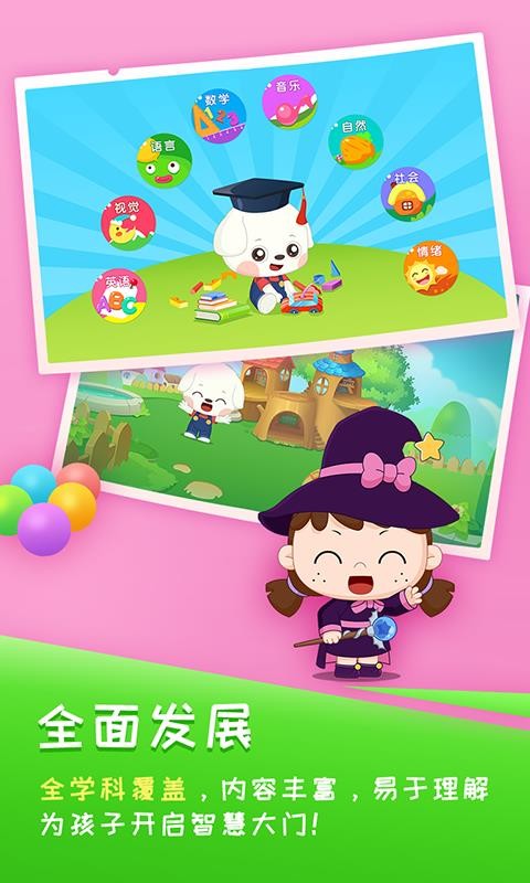 ߶ѧֻapp-߶ѧ v3.2.0 ׿