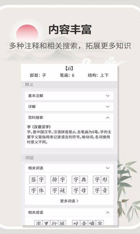ֵֻͨapp-ֵͨ v1.1.6 ׿