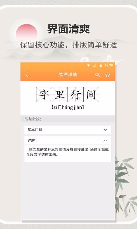 ֵֻͨapp-ֵͨ v1.1.6 ׿