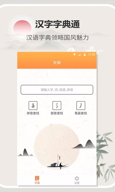 ֵֻͨapp-ֵͨ v1.1.6 ׿