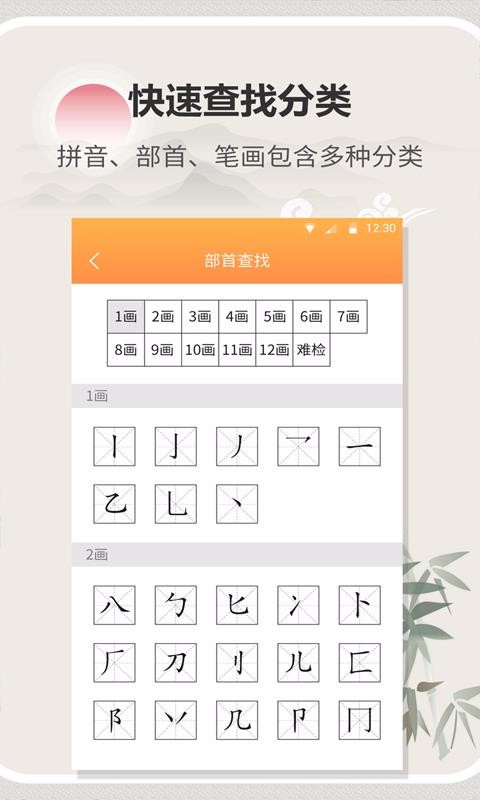 ֵֻͨapp-ֵͨ v1.1.6 ׿