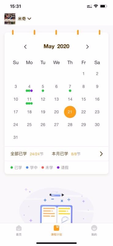 WMI˼άֻapp-WMI˼ά v1.0.0 ֻ