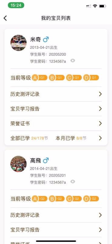 WMI˼άֻapp-WMI˼ά v1.0.0 ֻ