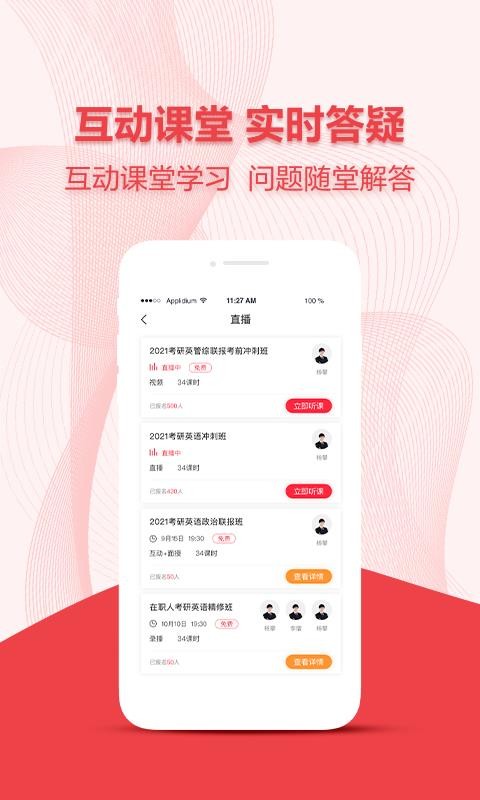 йֻapp-й v1.4.5 ֻ