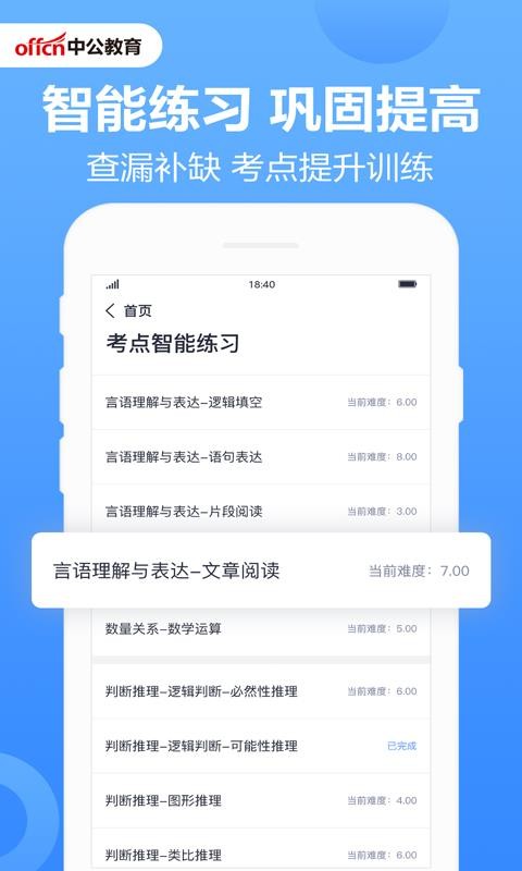 йֻapp-й v4.5.0 ֻ