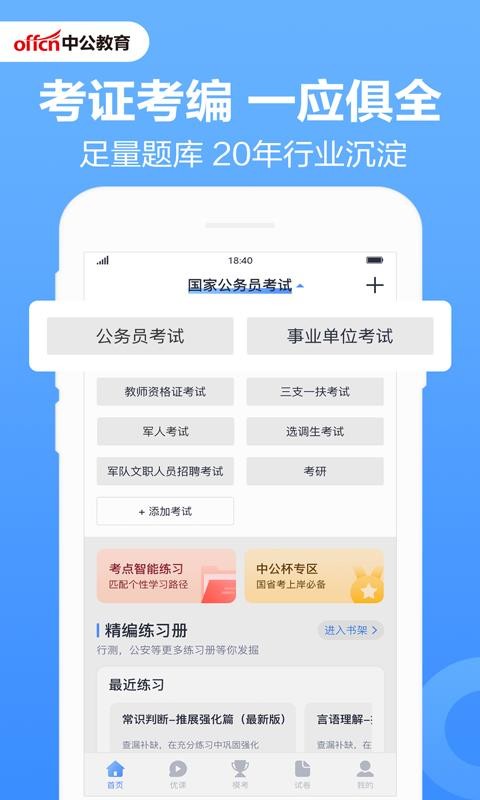 йֻapp-й v4.5.0 ֻ