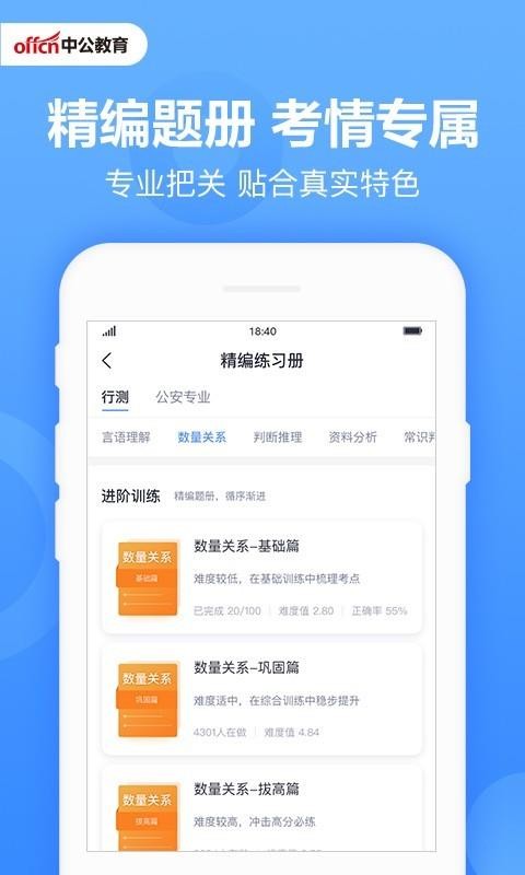йֻapp-й v4.5.0 ֻ