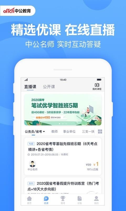 йֻapp-й v4.5.0 ֻ