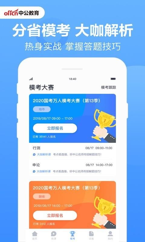 йֻapp-й v4.5.0 ֻ