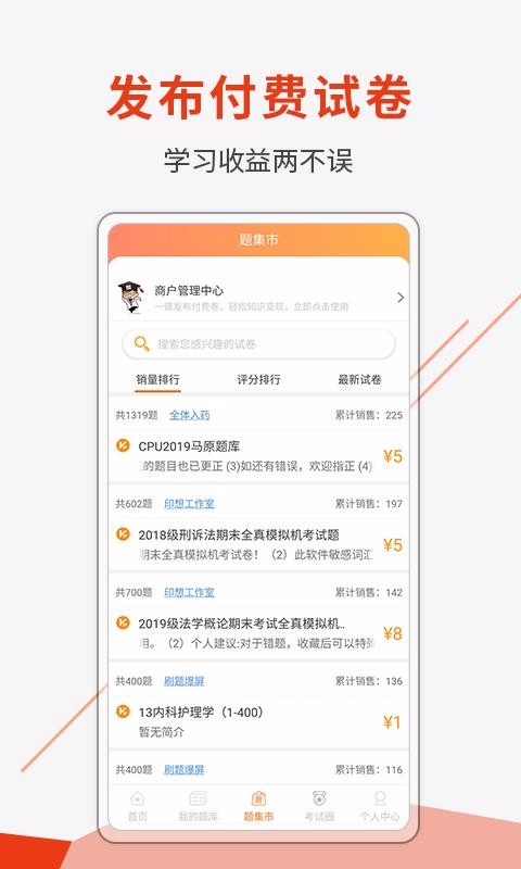 ˢֻapp-ˢ v5.3.9 ֻ