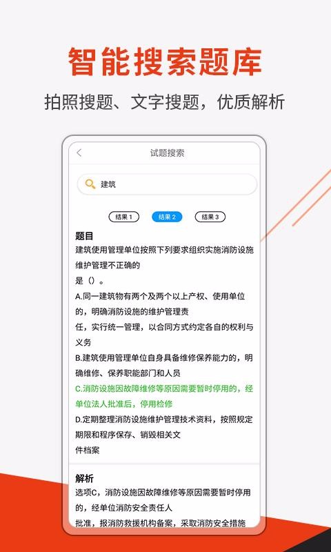 ˢֻapp-ˢ v5.3.9 ֻ