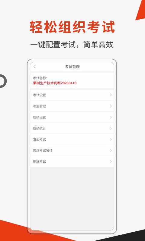 ˢֻapp-ˢ v5.3.9 ֻ