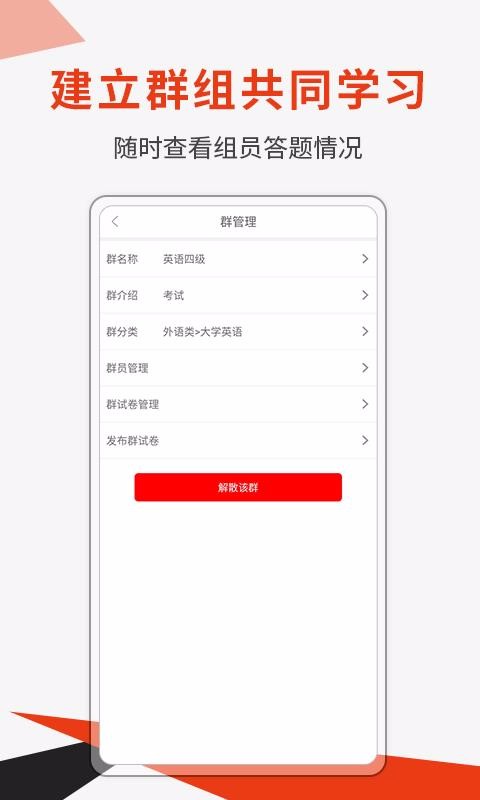 ˢֻapp-ˢ v5.3.9 ֻ