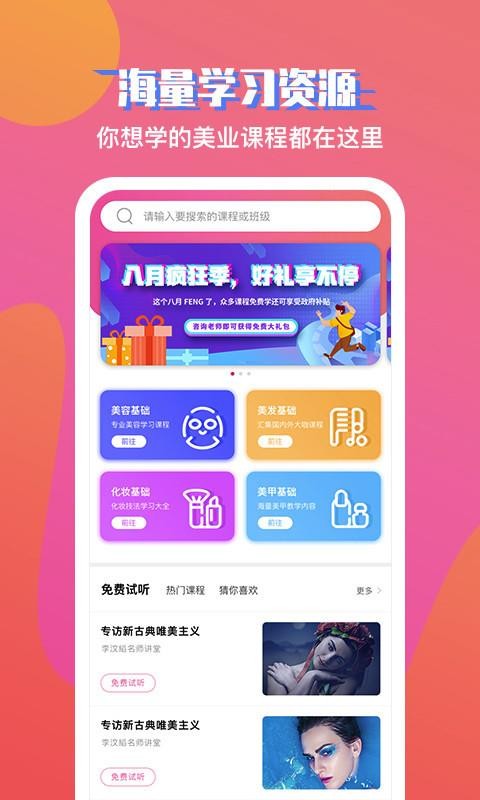 ֻapp- v5.7.8 ׿