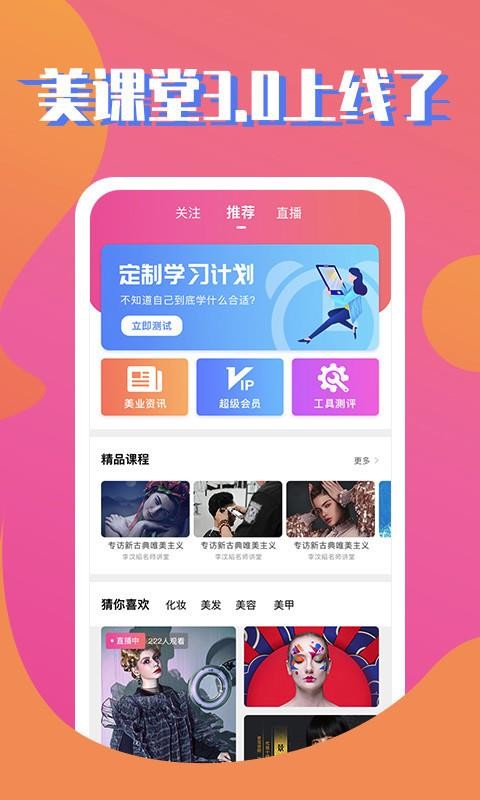 ֻapp- v5.7.8 ׿