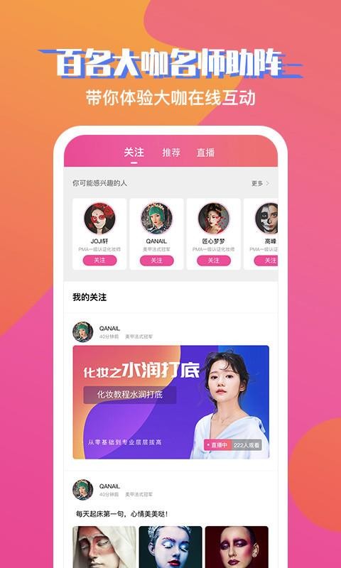 ֻapp- v5.7.8 ׿