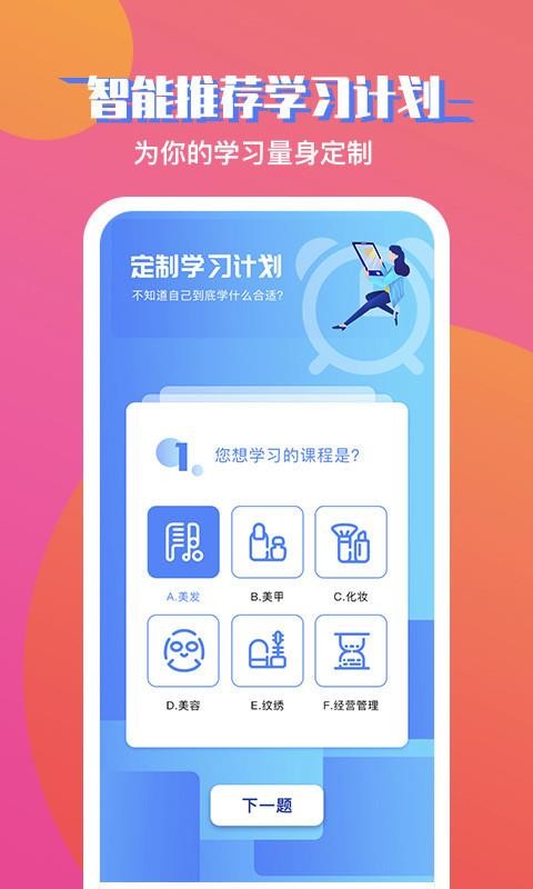 ֻapp- v5.7.8 ׿