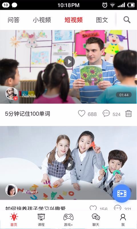 ˫ֻapp-˫ v1.6.1 ׿