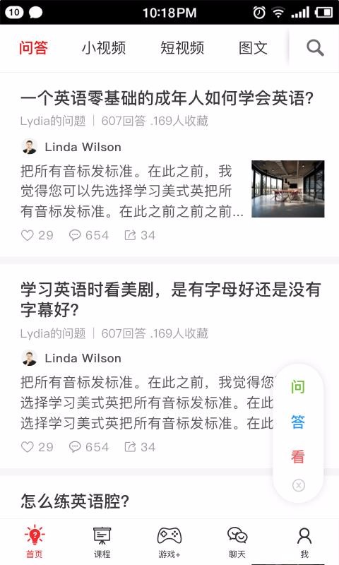˫ֻapp-˫ v1.6.1 ׿