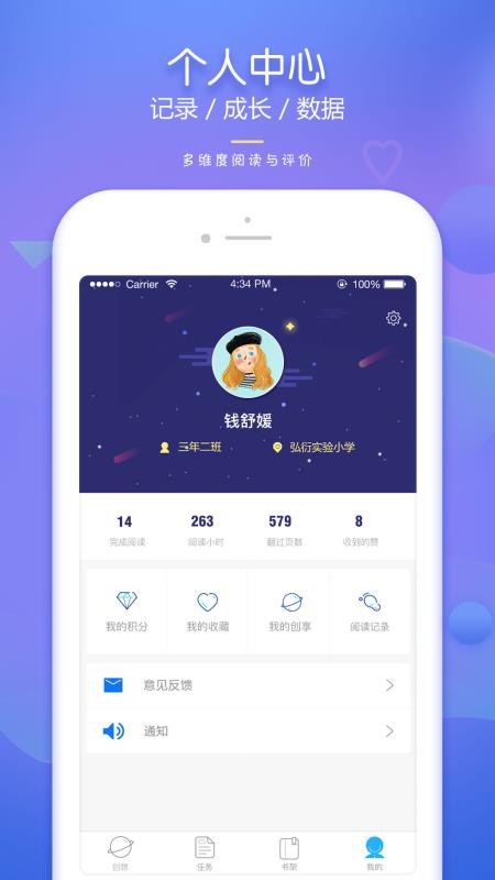 Ķֻapp-Ķ v3.14.1 ֻ