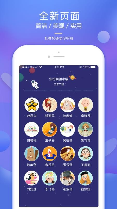 Ķֻapp-Ķ v3.14.1 ֻ