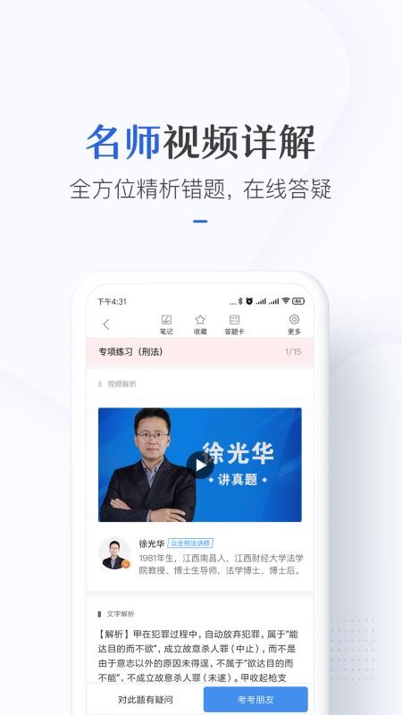 ֻapp- v3.8.21 ֻ