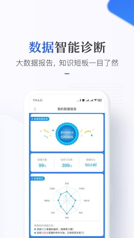 ֻapp- v3.8.21 ֻ
